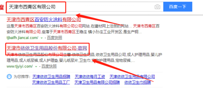 工具推荐类：选择最适合您的企业官网建设工具