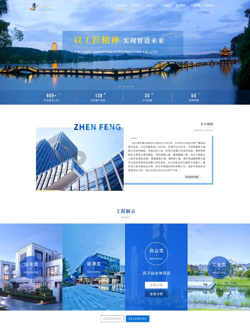 响应式网站：打造未来趋势的利器