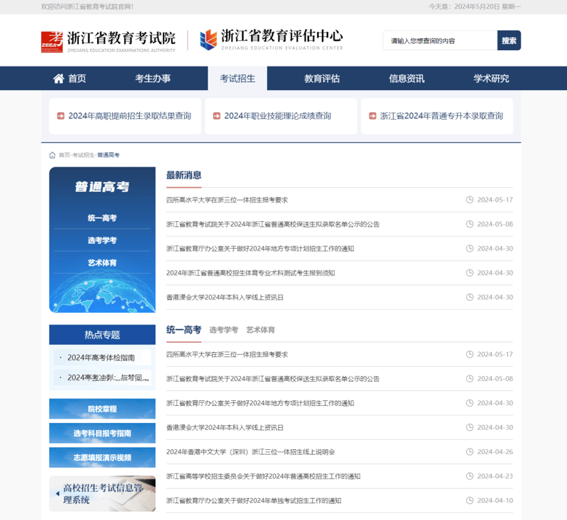 响应式网站，让您的网站适应任何设备！